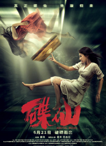 国产成人精品免费