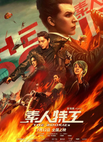 石匠男女的技巧