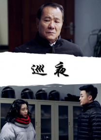 风间电影完整版免费播放