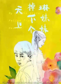 鬼片全黄做爰