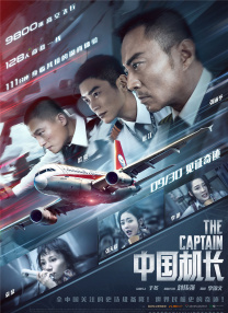 精品国产一区二区三区久