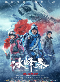 色综合久久中文字幕综合网