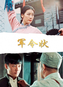伊人蜜桃