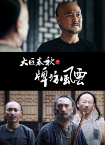 老千2006