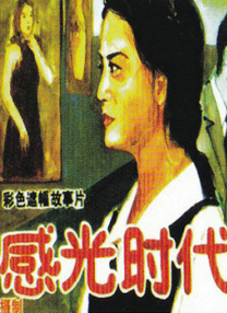精灵宝可梦小智狂叉露莎米奈