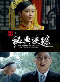 国产一区二区三区在线影院