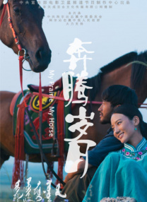 free性中国