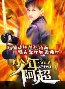 特色一级黄色片