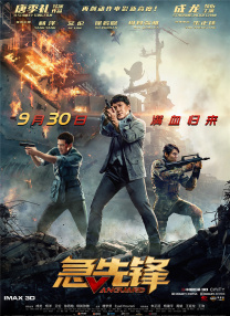婷婷的五月
