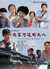 伊人爱爱网