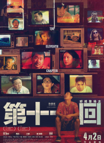 天天综合天天
