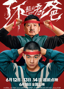 爱免费吧