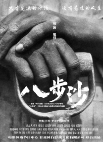 男女做事网站