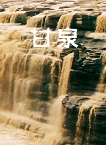 一区二区三区视频在线播放