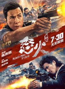 李白韩信