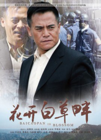 国产一区免费观看