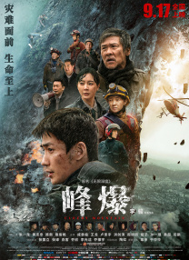 亚洲欧美日韩国产一区二区三区精品