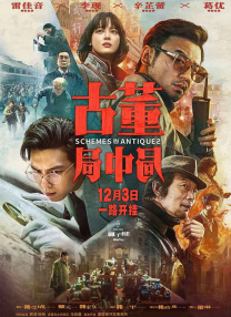 中文字幕三级