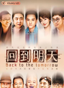 我师兄实在太稳健了在线观看