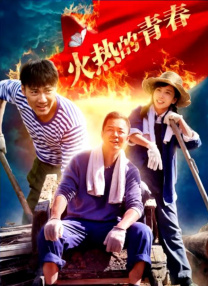 上官家族的霞姐