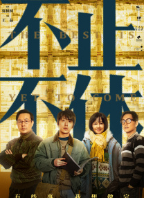 青青青青青国产费线在线观看