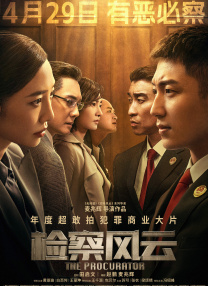 黑丝一区