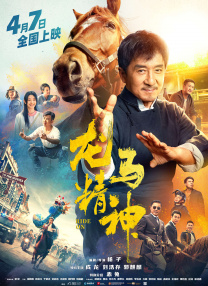 办公室女郎