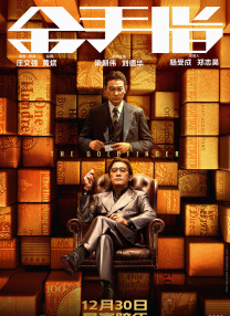 她们的性录像