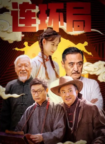 2021国产麻豆剧传媒剧情