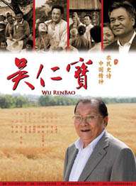 电视连续剧余烬之上免费观看