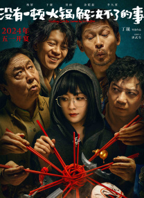 亚洲精品在线免费播放