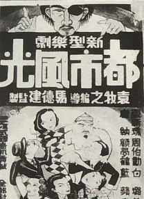 色狠狠狠狠狠香蕉