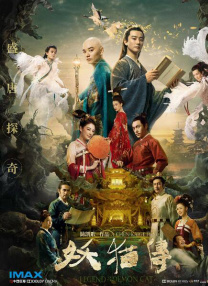 亚洲人成在线播放网站岛国
