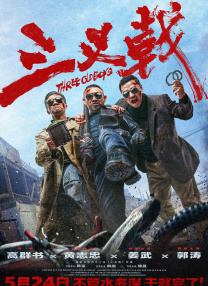 中文字幕久荜一区日本精品