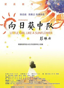 美女隐私黄www网站动漫