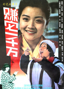 国产精品免费视频一区二区三区