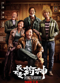 公开的X
