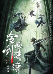 av免费在线电影