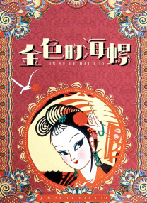 在线一区观看