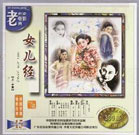 美女嗯