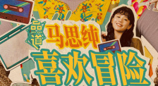 伦理电线在2019