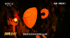 色夜影院