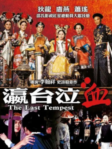 亚洲国产精品不卡在线电影