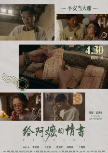 娇妻4p被三个男人伺候电影