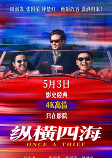 第四色亚洲色图