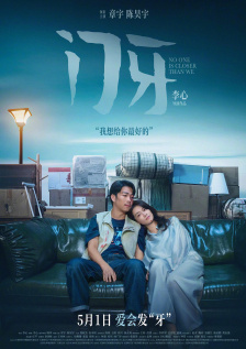 视频二区中文字幕