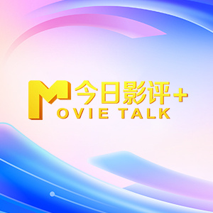 成为女人的仪式