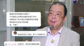 女儿的情人