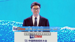 色综合久久夜色精品国产